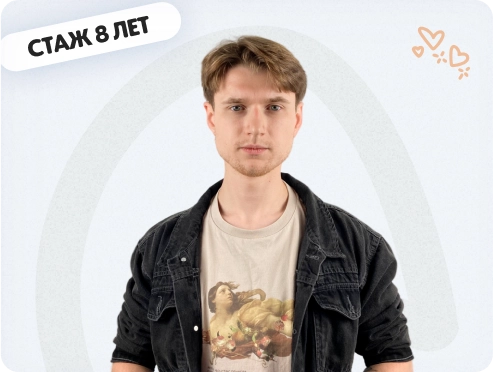 Математика 16&nbsp;уроков